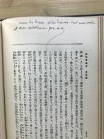 陽明學講話