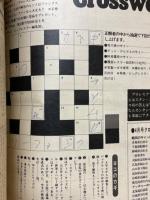 ビッグレスラー　1982年6月号