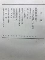 上海通信