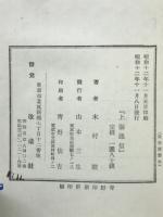 上海通信