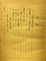 藝術論