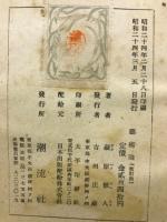 藝術論