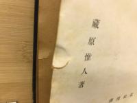 藝術論