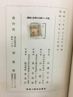 色テープ細工の理論と実際
