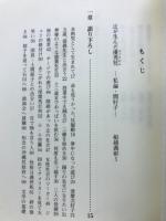 永遠の樽金