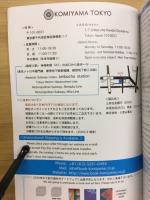 小宮山書店