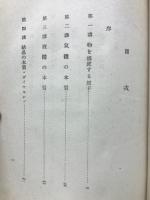 物とは何か