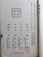 親鸞聖人