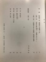 没後五〇年　谷崎潤一郎展 : 絢爛たる物語世界