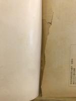 黒田清隆 : 埋れたる明治の礎石