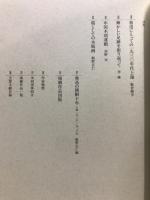 一九三〇年代上海魯迅