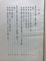 学徒の使命