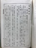 採鉱摘要