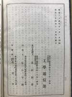 採鉱摘要
