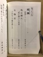 まんが組踊と沖縄芝居