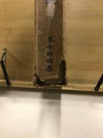 明治三十七八年海戰史