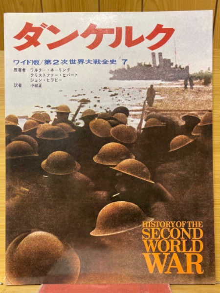 橘田活子詩集 / 古本倶楽部株式会社 / 古本、中古本、古書籍の