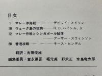 シンガポール攻略