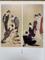「大北斎展」図録 : 江戸が生んだ世界の絵師