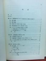 工科のための偏微分方程式入門