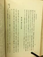 欧州経済史