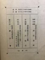 芹汀