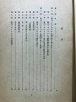 濠州の中央銀行制度