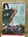西日本石炭じん肺訴訟　大牟田請求団の歩み