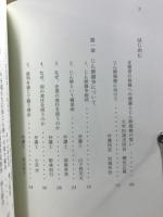 西日本石炭じん肺訴訟　大牟田請求団の歩み
