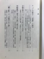 プロレタリア文学運動 : その理想と現実