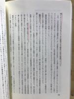 プロレタリア文学運動 : その理想と現実