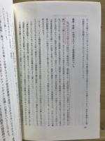 プロレタリア文学運動 : その理想と現実