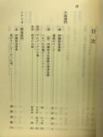 はなうる　第二回おきなわ文学賞作品集