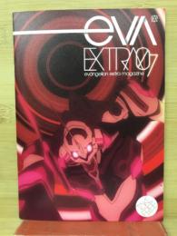 ヱヴァンゲリヲン新劇場版 : 破　evangelion:2.22 : you can (not) advance.
