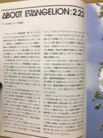 ヱヴァンゲリヲン新劇場版 : 破　evangelion:2.22 : you can (not) advance.
