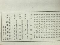 形象の読み方教育