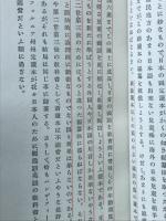 國語教育道