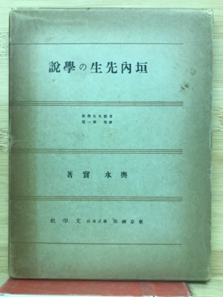 打碁鑑賞シリーズ / 古本倶楽部株式会社 / 古本、中古本、古書籍の通販は「日本の古本屋」 / 日本の古本屋