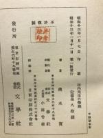 言語文化学説研究