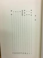龍門文庫善本叢刊