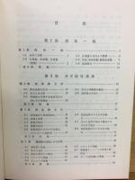 流体工学