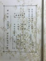 柯公全集