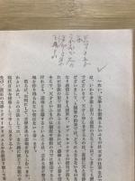 日本文学の堕落