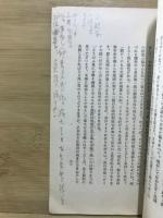 日本文学の堕落