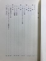真正受難劇