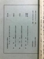 宗教の真理性
