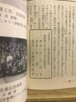 光蓮寺