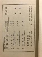 祈の本義