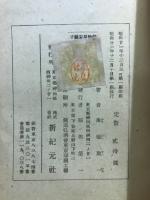 蜻蛉屋安芸子