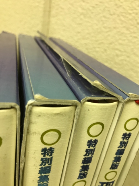 現代フランス料理宝典 全5巻セット
